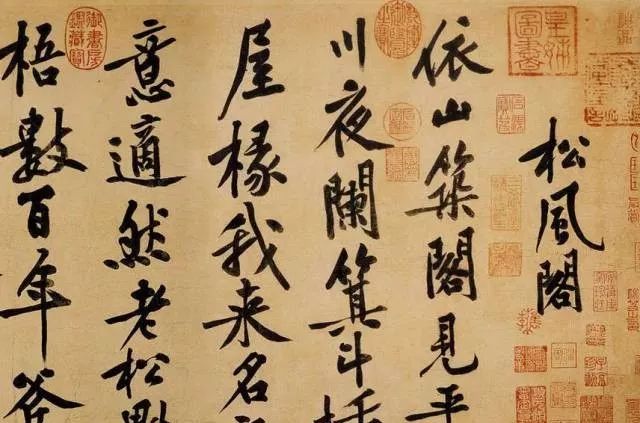 不为牛后人——黄庭坚的意义（附作品全集）