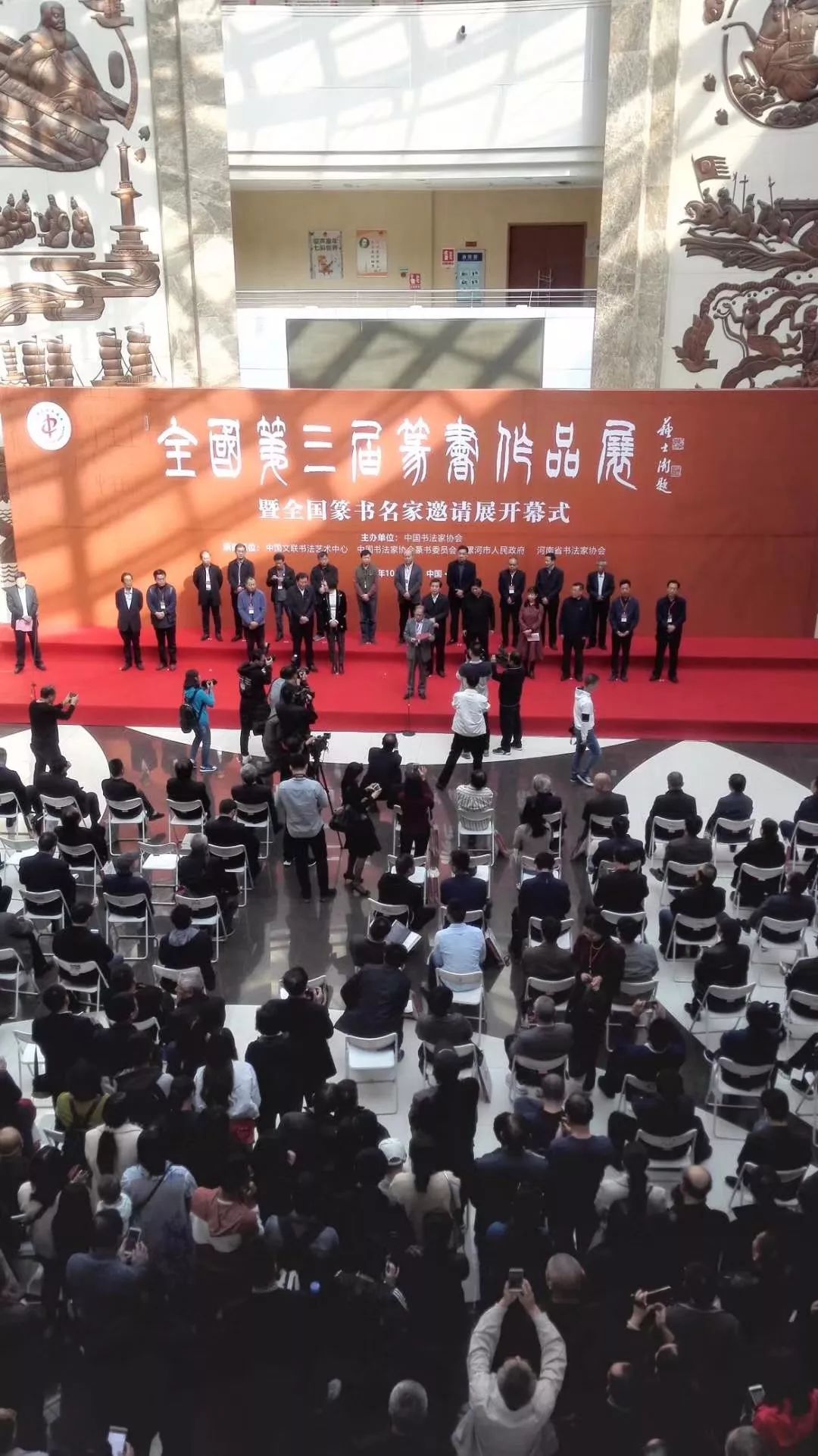 中书协动真格：7人因抄袭被取消入展资格！