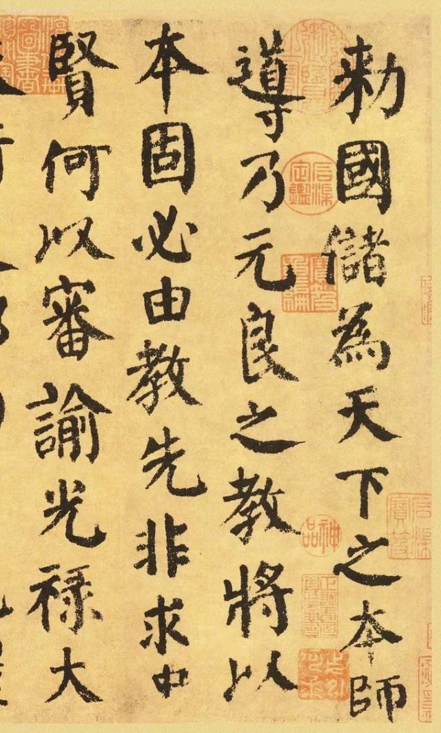 颜真卿这25个字，写尽奇势