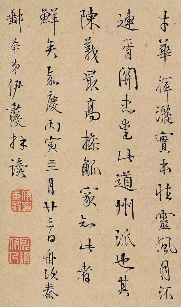 沙孟海