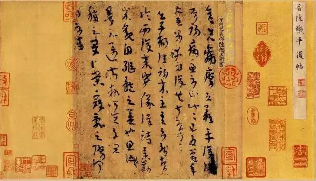 中国书法之最