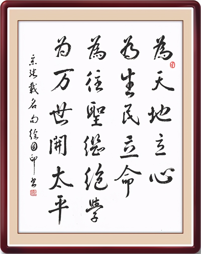 党庆百年献墨宝,躬耕墨印奏华章一一中国书协会员徐国印书法欣赏