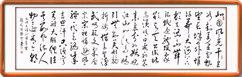 党庆百年献墨宝,躬耕墨印奏华章一一中国书协会员徐国印书法欣赏