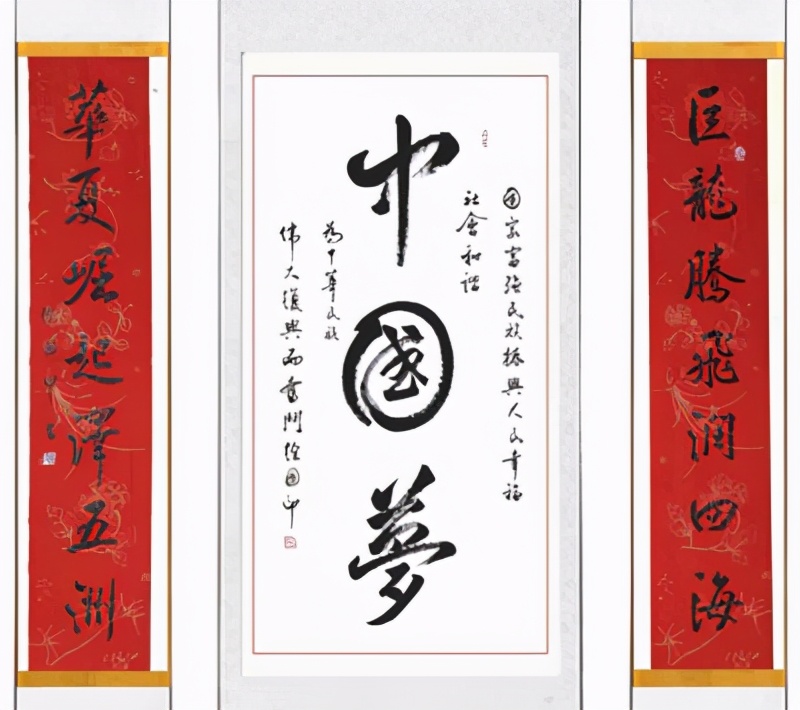 党庆百年献墨宝,躬耕墨印奏华章一一中国书协会员徐国印书法欣赏