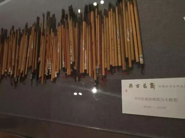 孙晓云：我的书法秘笈就是写、写、写