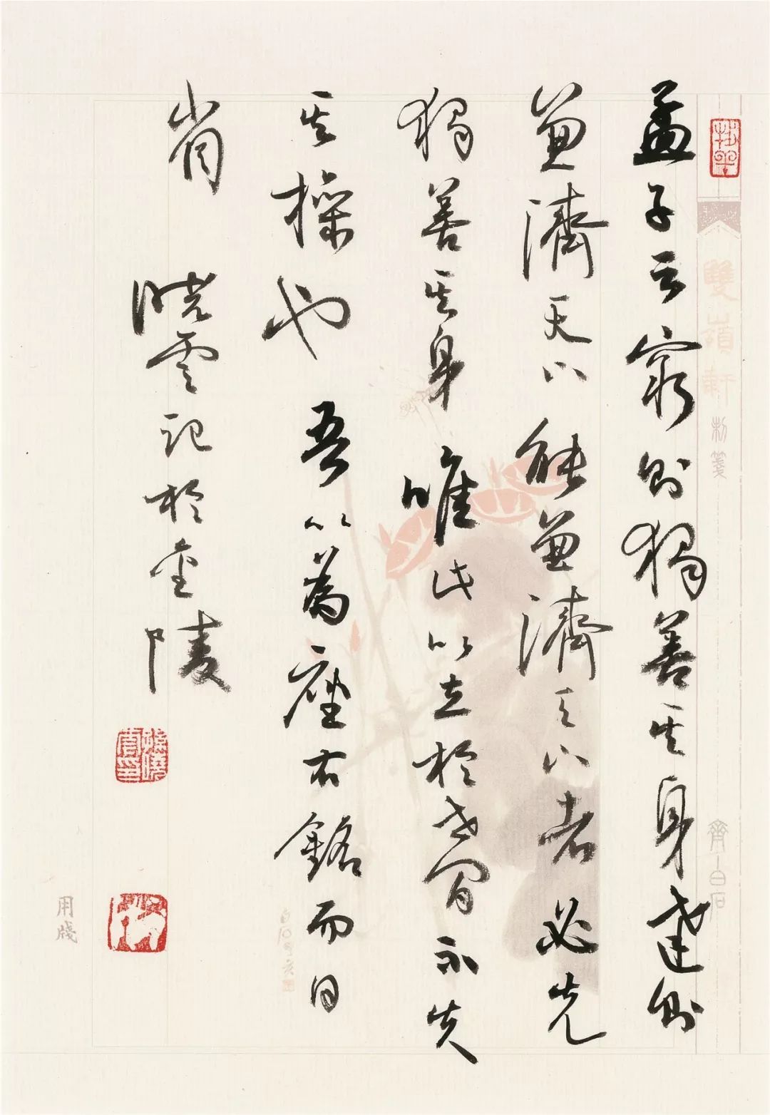 孙晓云：我的书法秘笈就是写、写、写