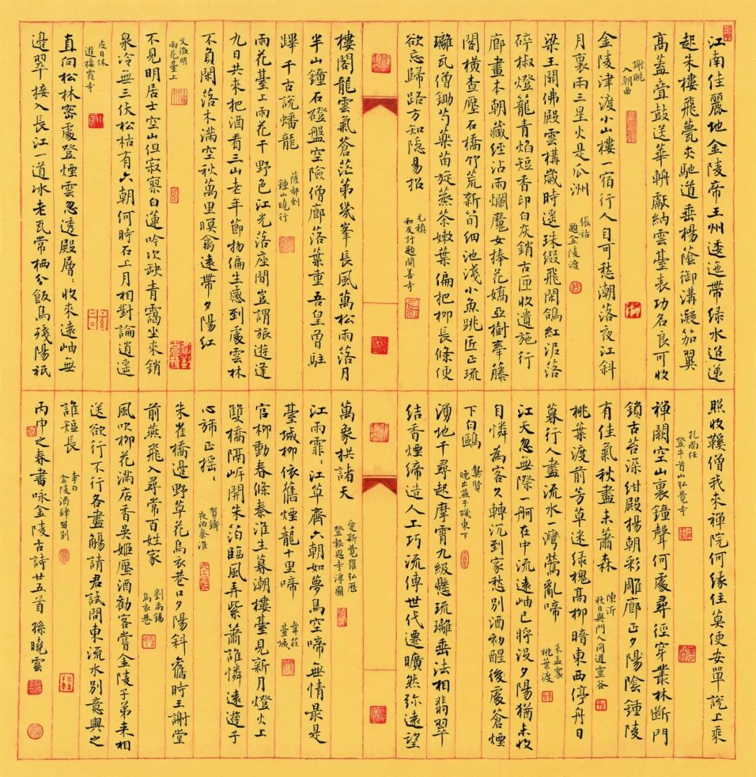 孙晓云：我的书法秘笈就是写、写、写