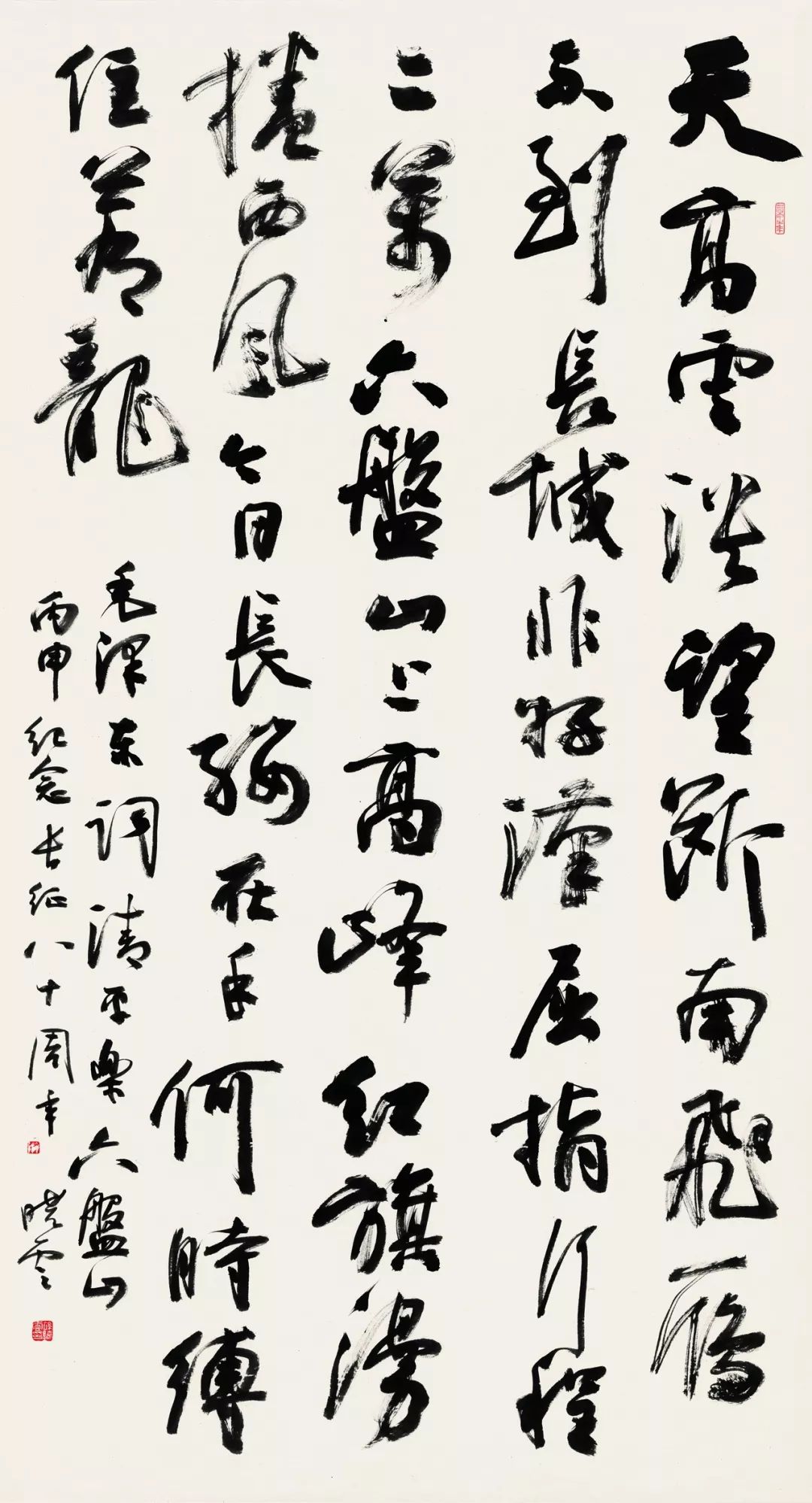 孙晓云：我的书法秘笈就是写、写、写