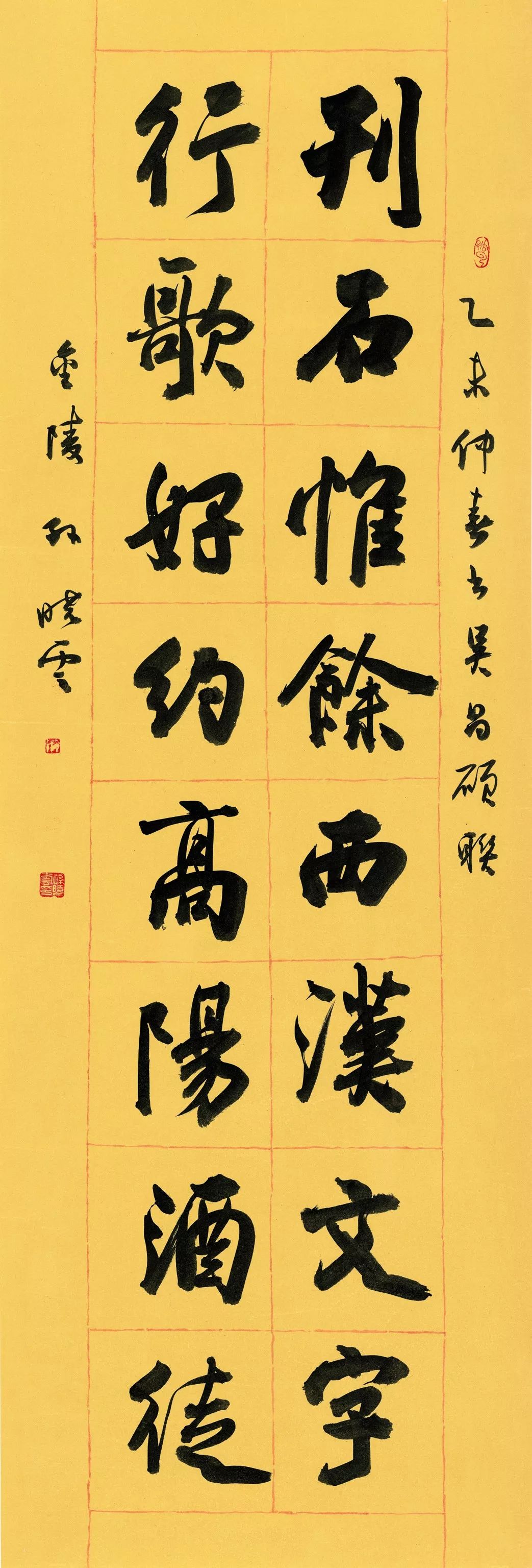 孙晓云：我的书法秘笈就是写、写、写