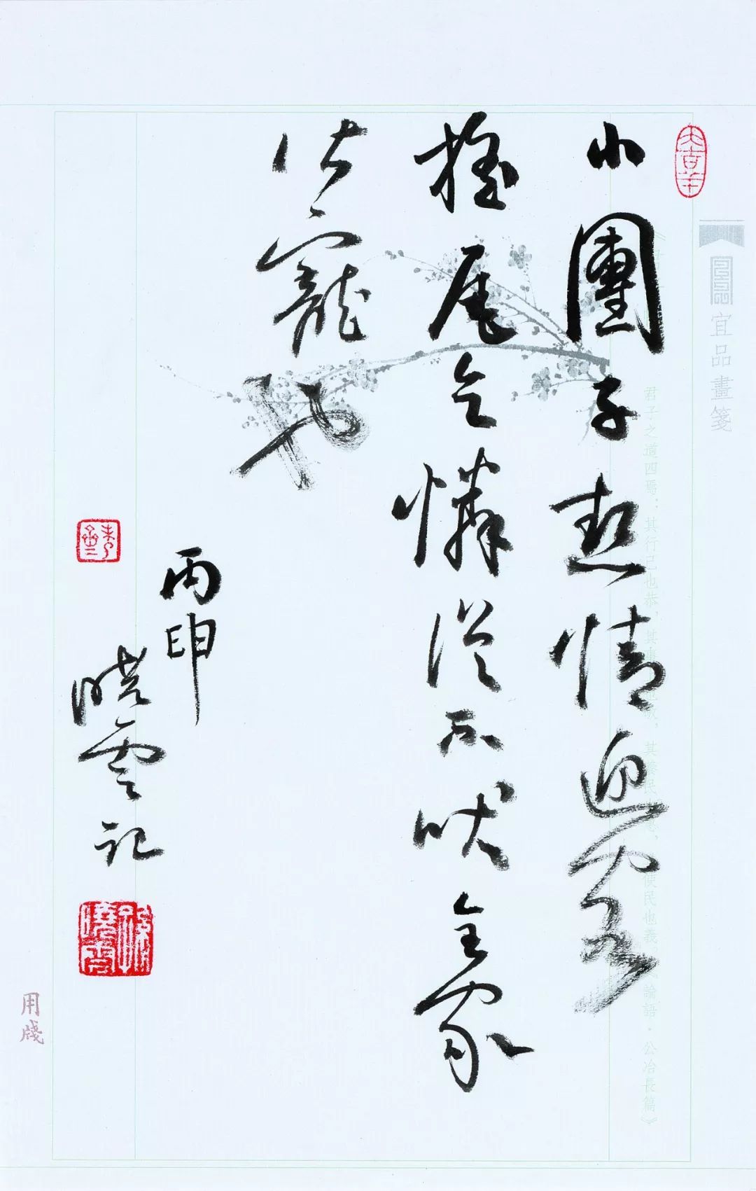 孙晓云：我的书法秘笈就是写、写、写