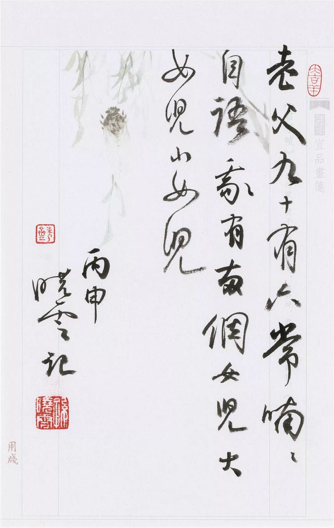 孙晓云：我的书法秘笈就是写、写、写