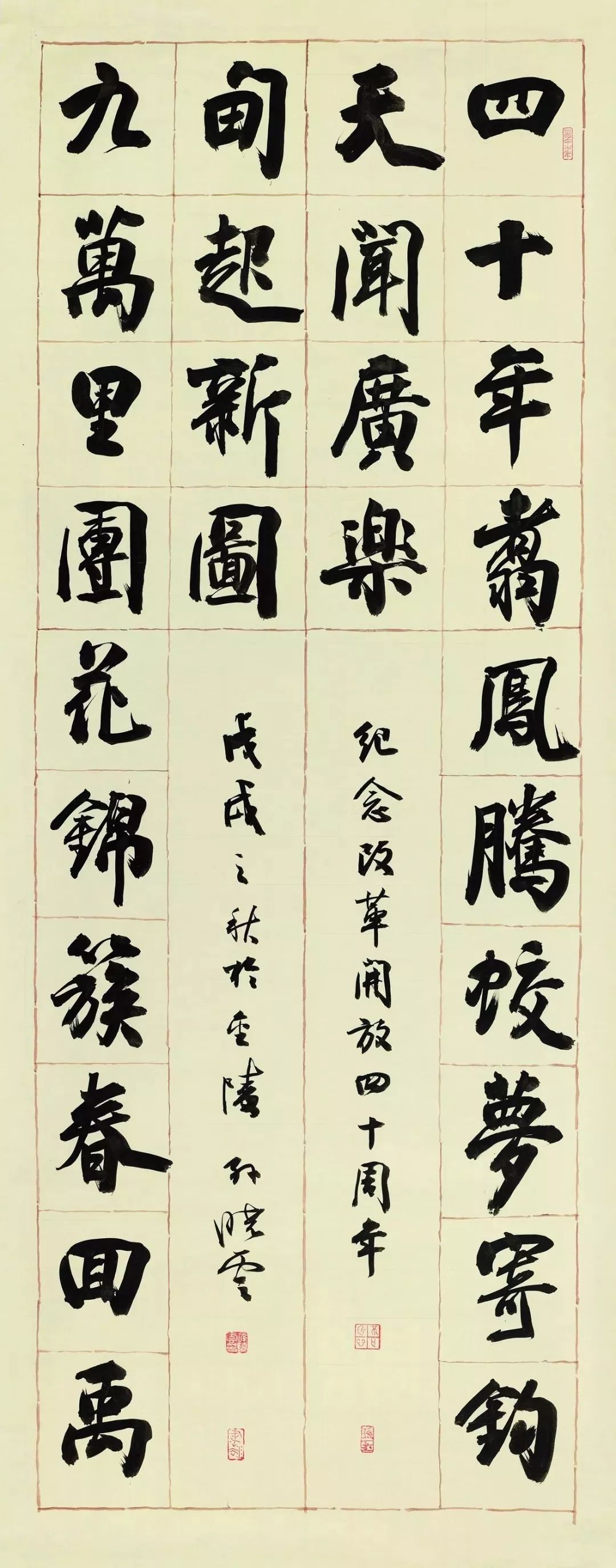 孙晓云：我的书法秘笈就是写、写、写