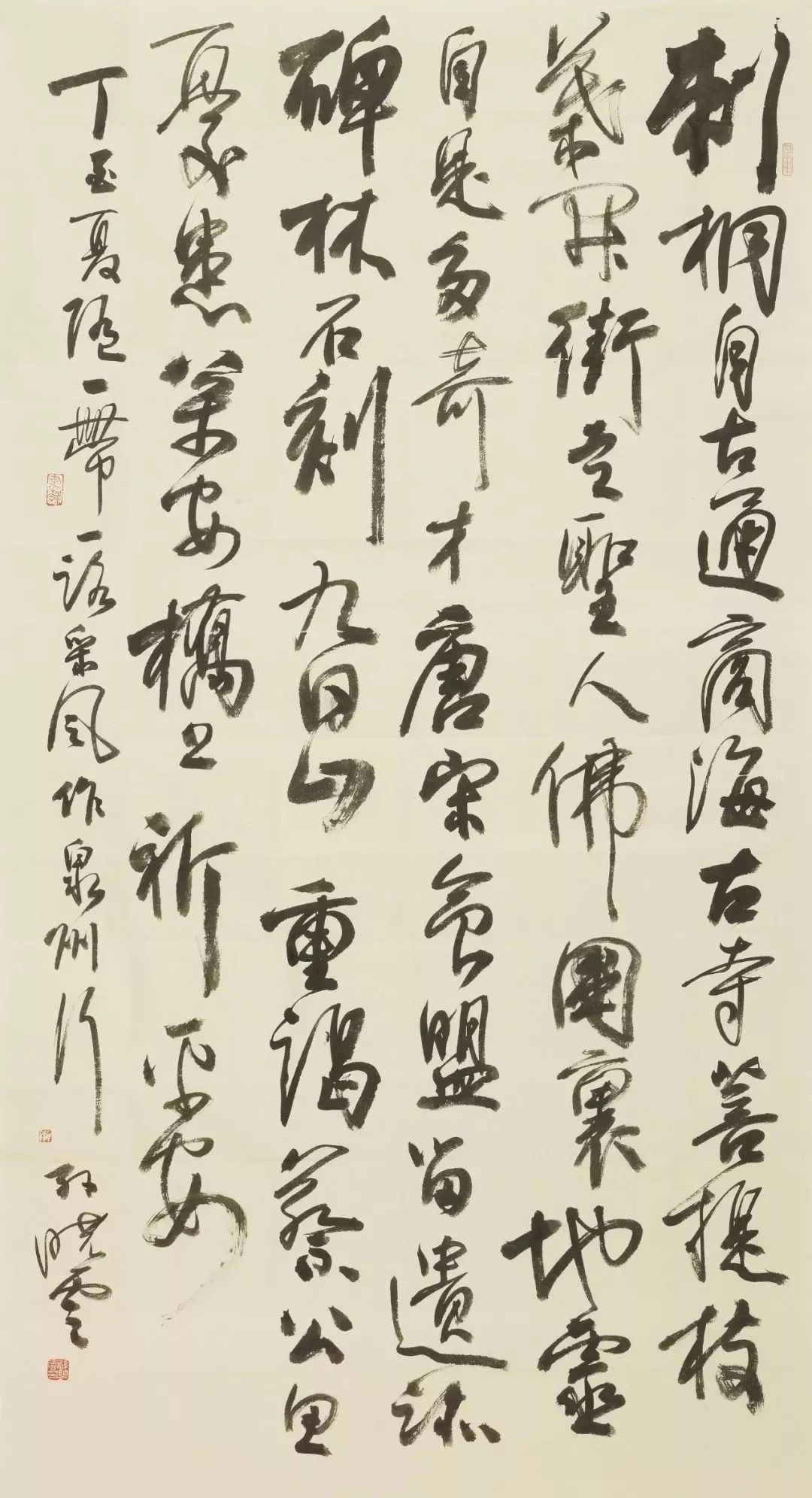 孙晓云：我的书法秘笈就是写、写、写
