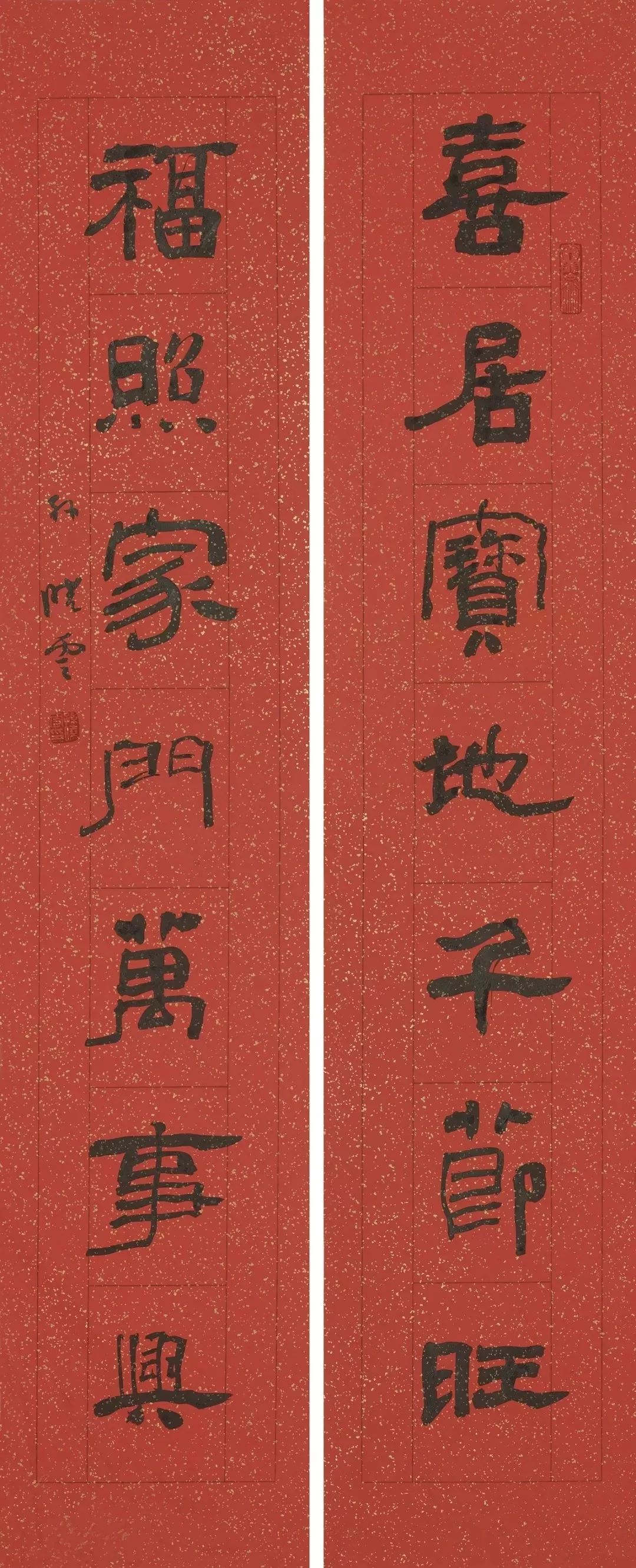 孙晓云：我的书法秘笈就是写、写、写