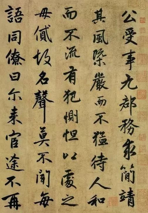 赵孟頫《止斋记》