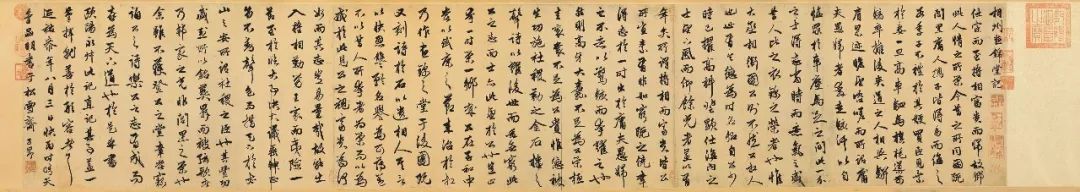 大师名篇｜赵孟頫《相州昼锦堂记》卷