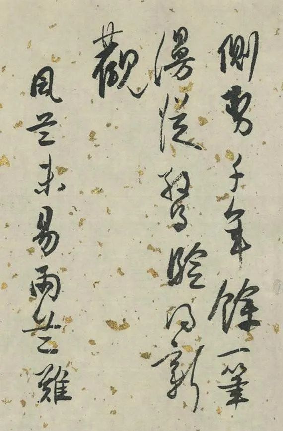 每日一学——书法的境界