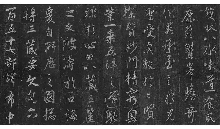 每日一学：精准定位难点！圣教序这么学，让你事半功倍！