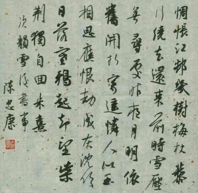 书法博士：每天写字时间的长短，决定了你的书法水平高低
