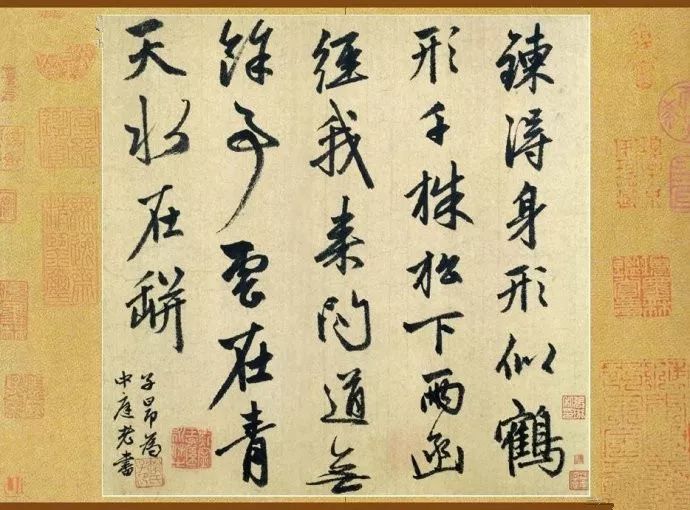 经典欣赏丨赵孟頫最具禅意的一幅书法......