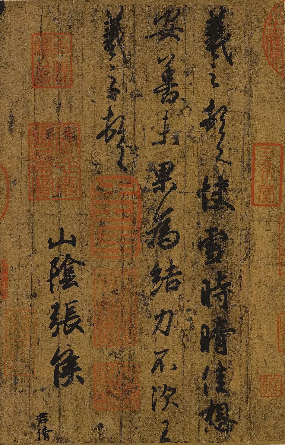 71件国宝书画高清版（台北故宫藏）