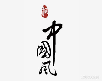 中国风