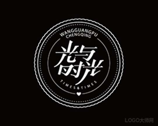 光与时光