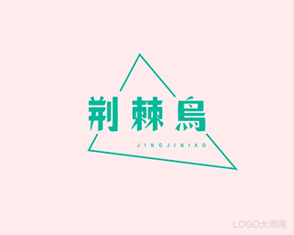 荆棘鸟