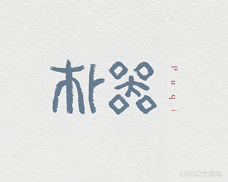 朴器