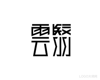 云台