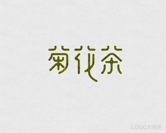 菊花茶