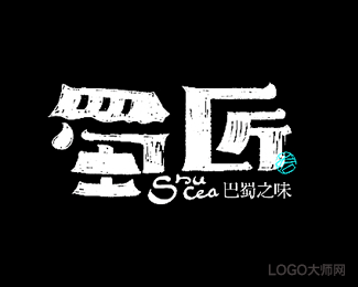 蜀匠