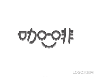 咖啡