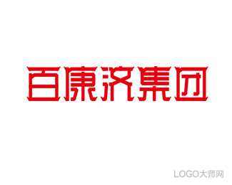白康济集团-197DESIGN