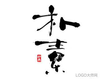朴青