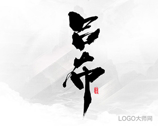 吕布