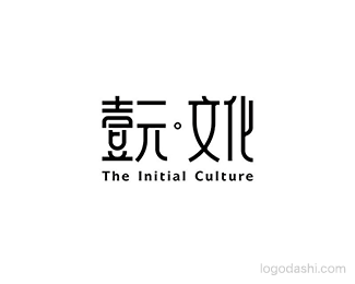 壹元文化