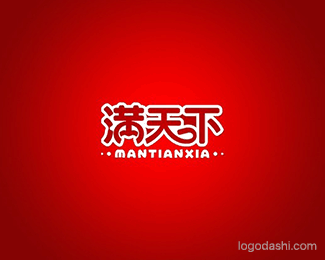 满天下