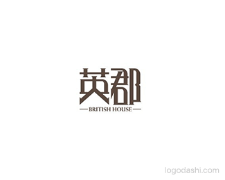 英郡