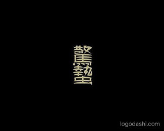 惊蛰.gif
