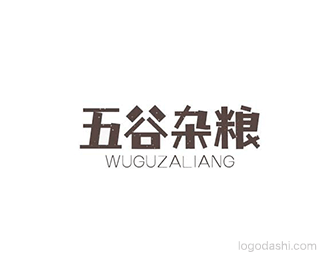 五谷杂粮