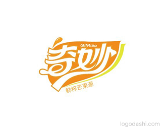 奇妙