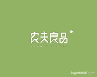 农夫良品