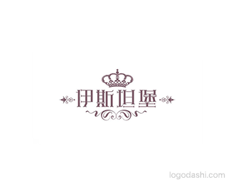 伊斯坦堡