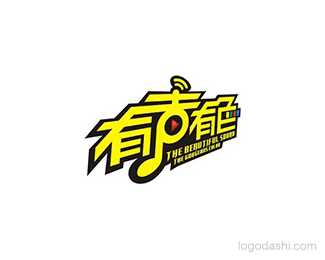 有声有色