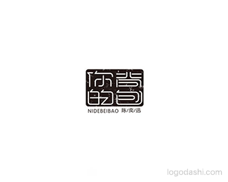 你的背包