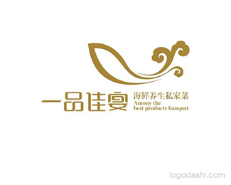 一品佳宴