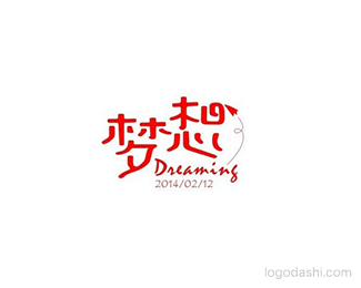 梦想副本 2