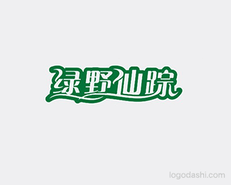绿野仙踪