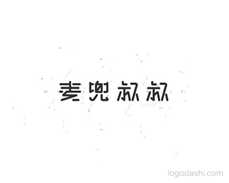 麦兜叔叔